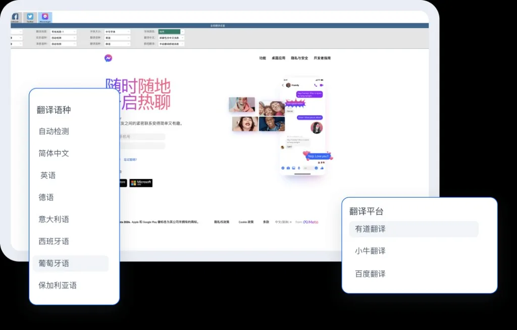 HelloWorld翻译更准回复更稳